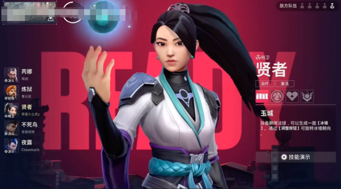 无畏契约手游新手英雄选哪些4