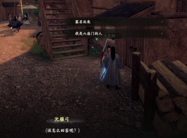 下一站江湖2太初剑宗怎么晋升2