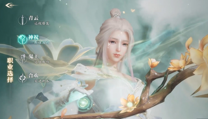 诛仙2手游平民职业推荐哪些3