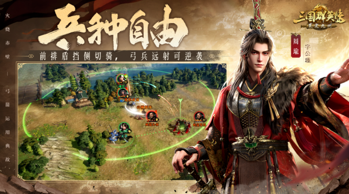 华夏千秋家园攻略4