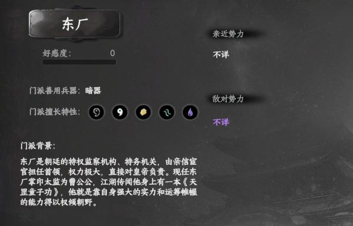 下一站江湖2哪个门派好1