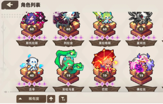 我的勇者外传无尽怎么打1