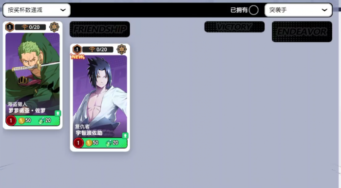 漫画群星大集结新手推荐4