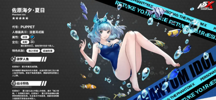 龙石战争古树新生玩法介绍3