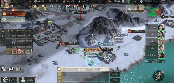 三国天下归心试玩评价怎么样5