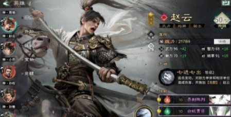 三国天下归心秘籍分享4