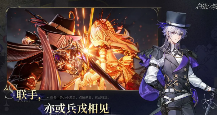 白银之城剧情介绍1