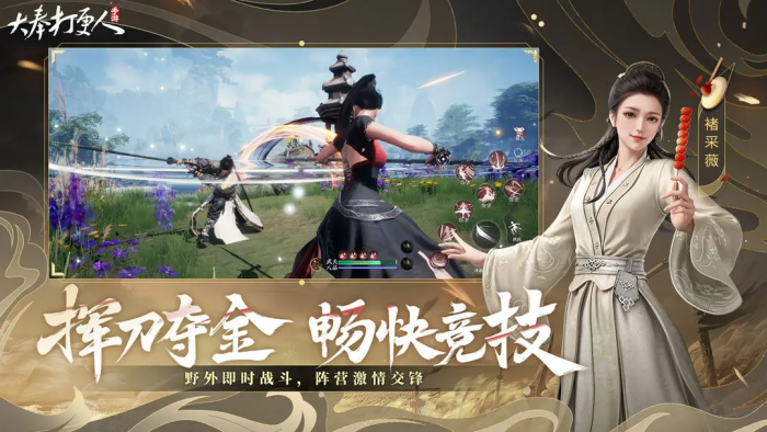 村落人生玩法攻略5