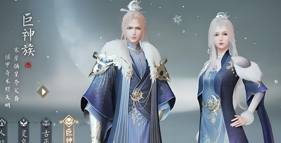 诛仙2手游喜结良缘怎么玩2