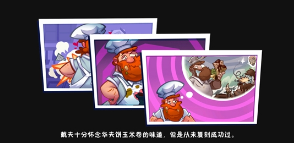 植物大战僵尸3手机版下载1