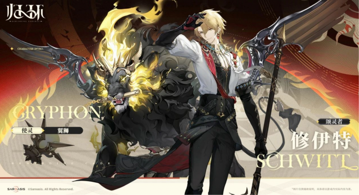 归环修伊特是谁1