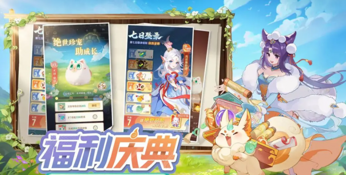 灵兽大冒险小阎王搭配技巧分享1