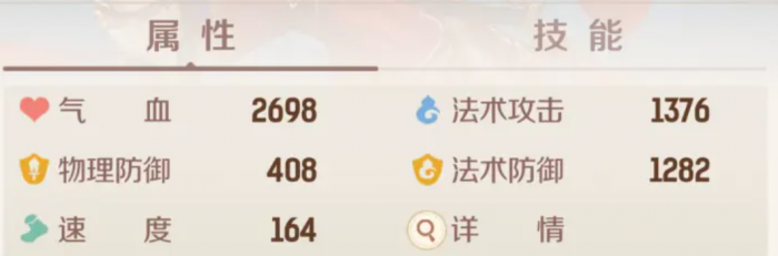 灵兽大冒险小阎王搭配技巧分享2