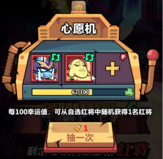 妖怪金手指过关攻略是什么1