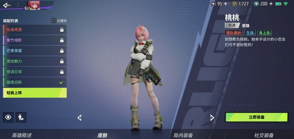 远光84是什么引擎做的5