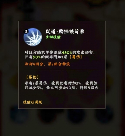 火影忍者木叶高手达鲁伊怎么玩1