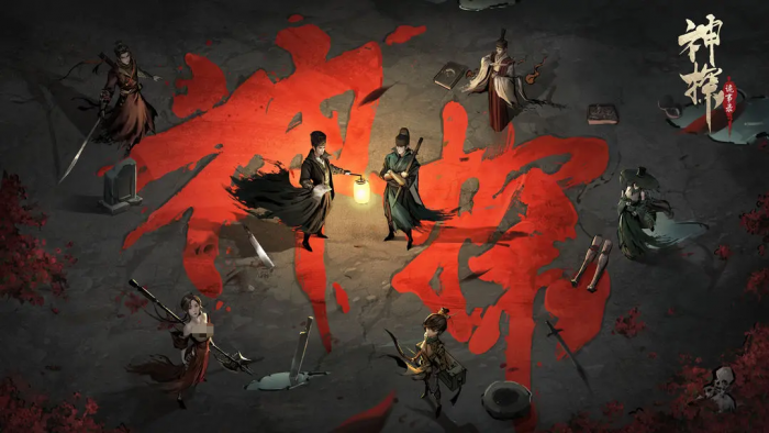 神探诡事录阵容推荐_神探诡事录阵容推荐最新