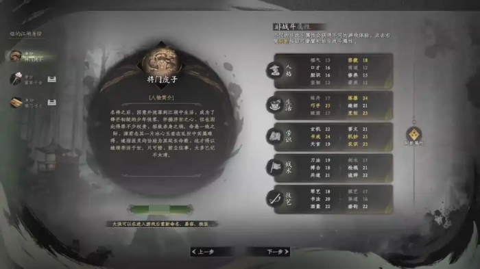 下一站江湖2从冬散怎么获得2