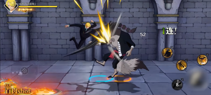 航海王壮志雄心司法岛山治介绍3