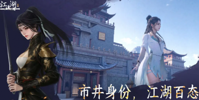 下一站江湖2响马铃怎么使用1