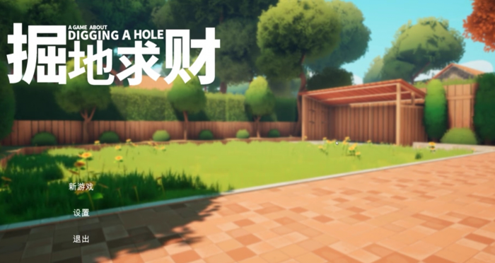 下一站江湖2响马铃怎么使用4