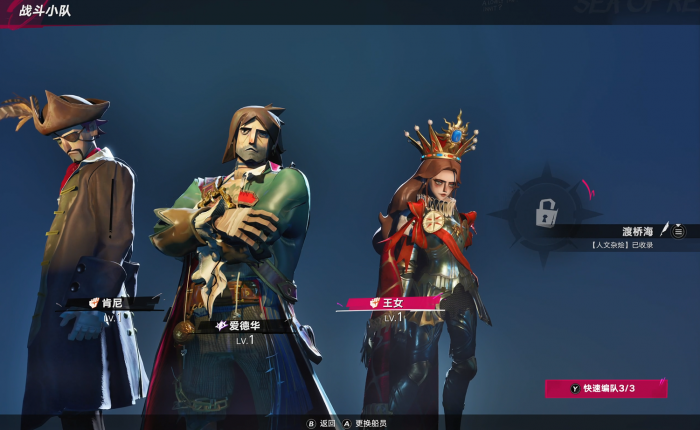 遗忘之海游戏怎么玩6