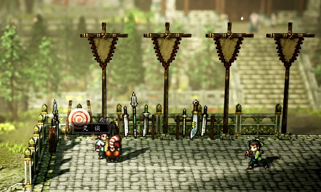 逸剑风云决慕迟在哪3