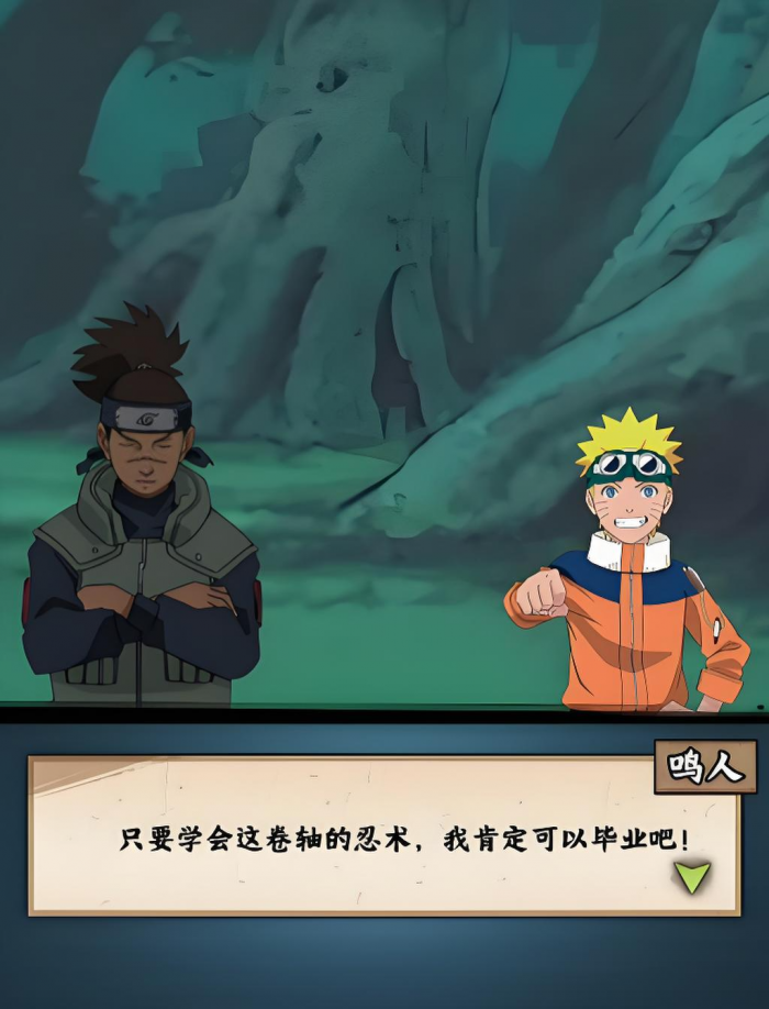 逸剑风云决亢龙有悔武学介绍4