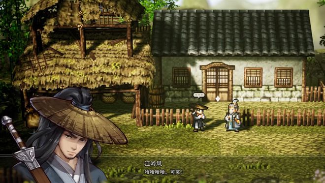 逸剑风云决是单机游戏吗4