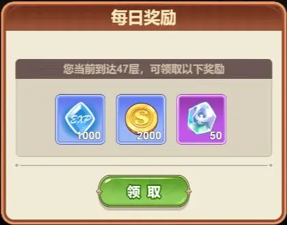 光隙解语手游攻略2