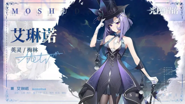 光隙解语手游攻略4