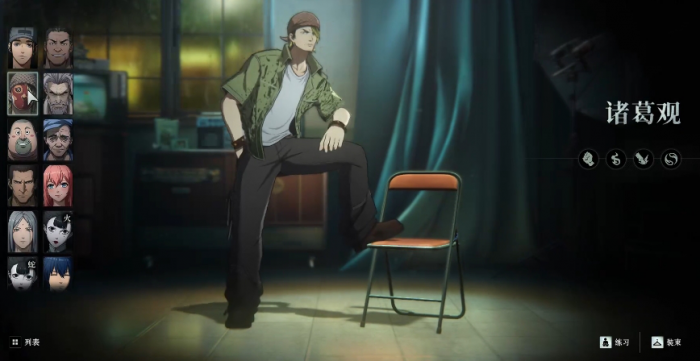 异人之下排行榜一览11