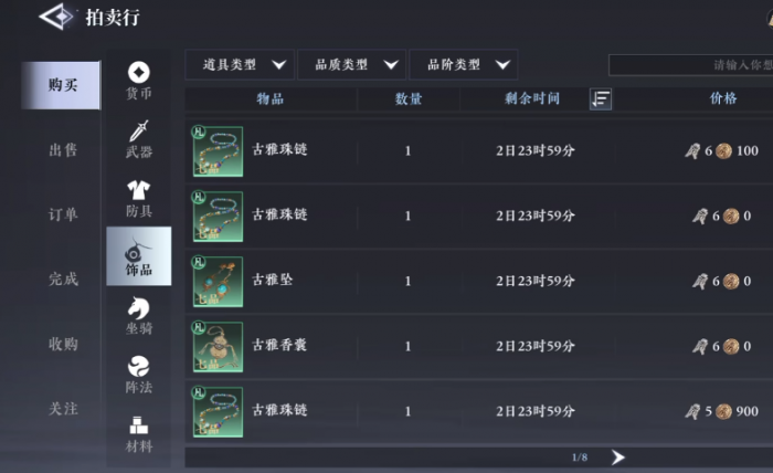 大奉打更人战力怎么提升2