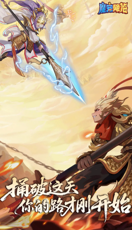 失落城堡2单机版下载方式4