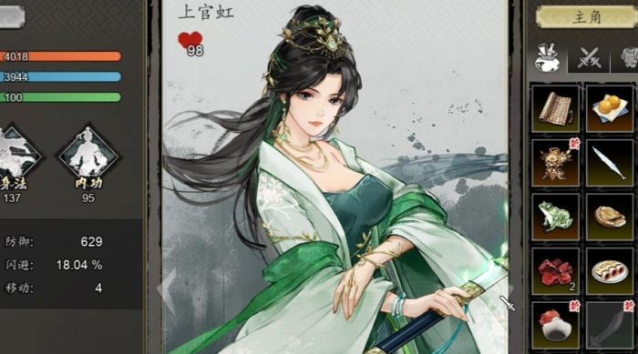 逸剑风云决队友实力排名2