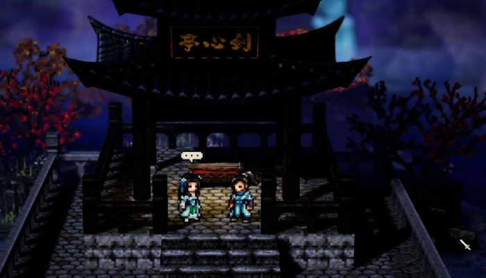 逸剑风云决鲸息功怎么获得2