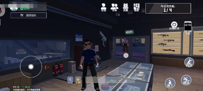 五星好市民怎么卖东西4