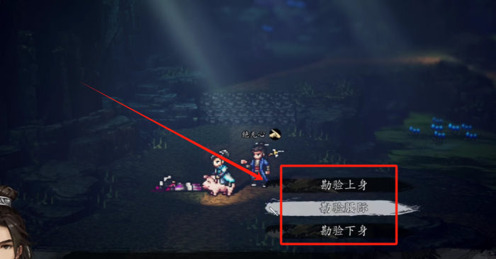 逸剑风云决阎浮镇凶案如何完成3