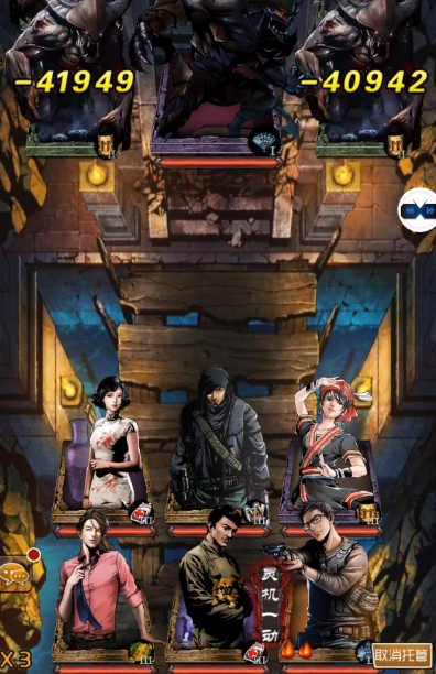 盗墓笔记角色介绍4