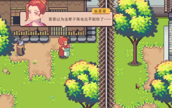 江城创业记柴霏霏怎么攻略1