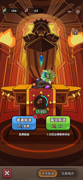 次神光之觉醒盖亚在哪里3