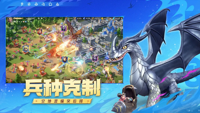 龙石战争迁城怎么迁1