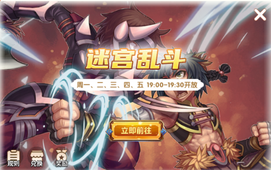 飞飞重逢39级前怎么玩2