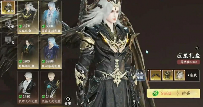 此间山海配饰怎么获取2