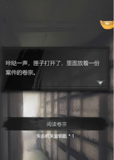 神探诡事录鬼市怎么玩1