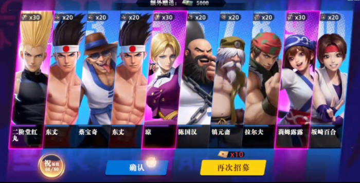 全明星觉醒娜可露露的祝福是什么1