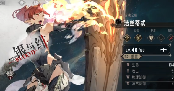 灵兽大冒险月铃儿怎么样4