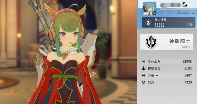 星痕共鸣神盾骑士天赋怎么样2