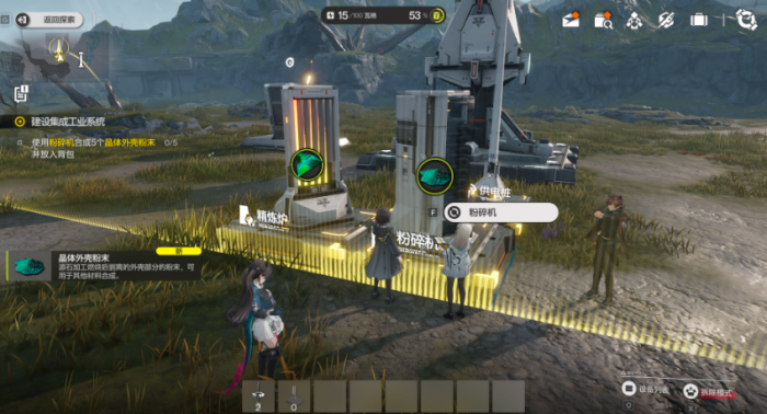 明日方舟终末地建造玩法介绍3
