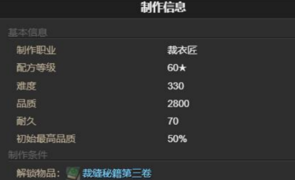 最终幻想14水晶世界宠物获取方法1